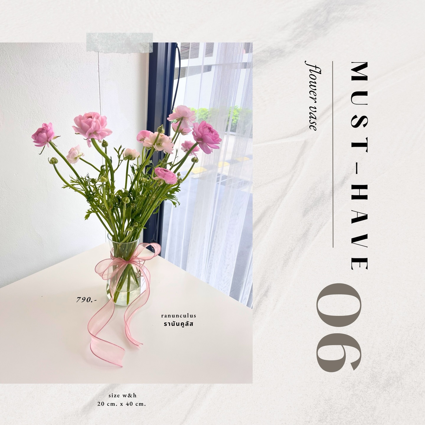 ดอกไม้สด ราแนนคูลัส แจกัน สไตล์เกาหลี มินิมอล ร้านดอกไม้บางซื่อ Flower by Phakwalan