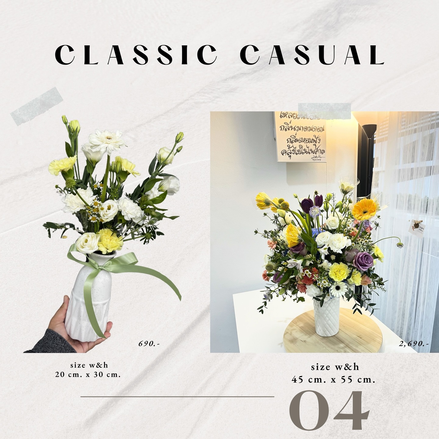 ดอกไม้สดสไตล์เกาหลี จัดใส่แจกัน ร้าน Flower by Phakwalan บางซื่อ กรุงเทพ