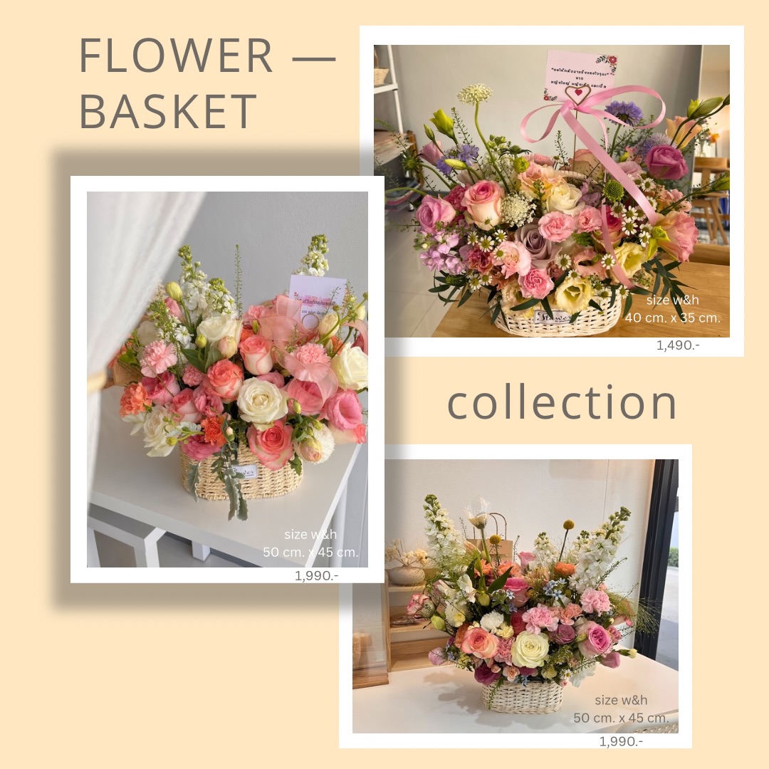 กระเช้าดอกไม้สด flower basket สไตล์เกาหลี ร้านดอกไม้บางซื่อ